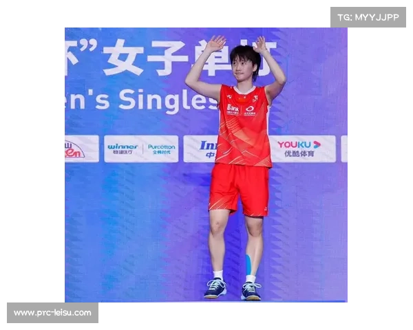 陈雨菲因伤退赛 韩悦幸运晋级羽毛球四强展现不凡实力
