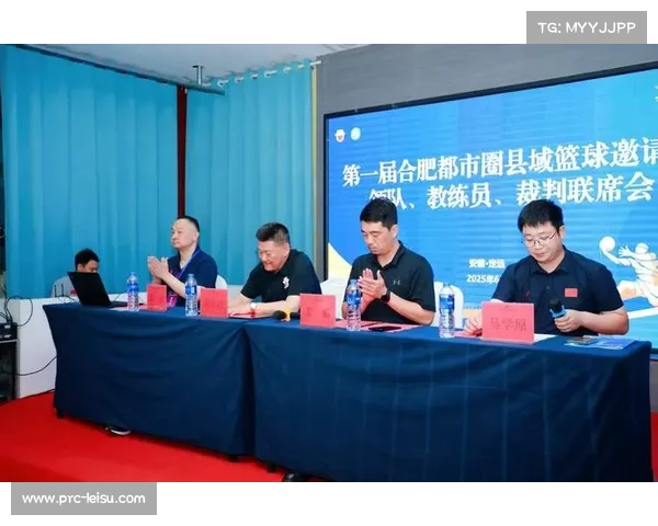 合肥都市圈县域篮球赛圆满落幕 合肥高新队勇夺冠军荣耀