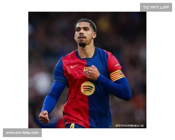 阿劳霍忠诚度面临考验 巴萨更衣室全力支持其留队担任后防核心